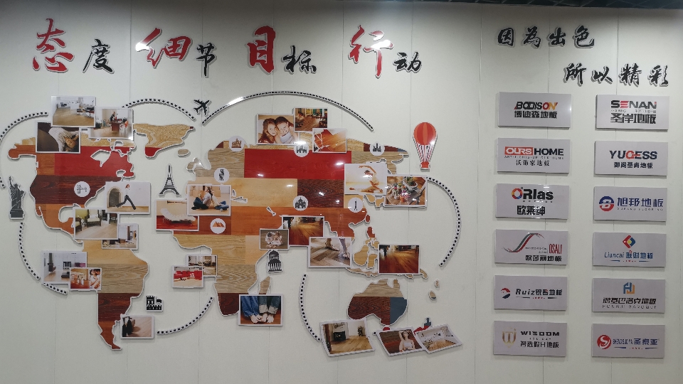 茌平福迪木业有限公司拥有品牌有哪些